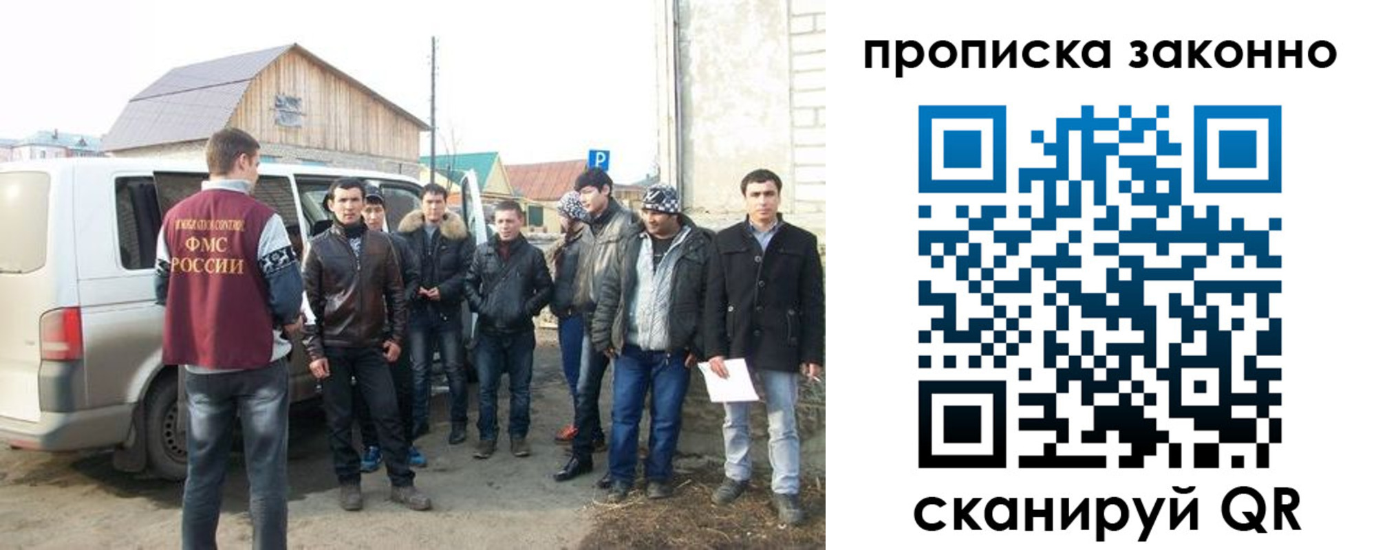 прописка паспорт в Тулуне