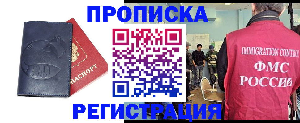 регистрация в Тулуне