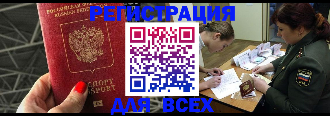 пропишу в квартире в Тулуне